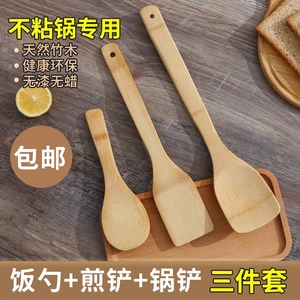 木锅铲家用厨房不粘锅专用木质厨具竹木勺耐高温的木头炒菜铲子